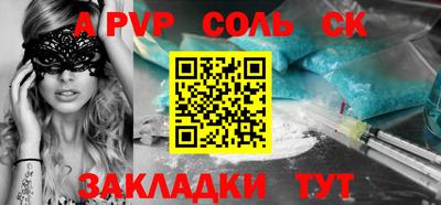 бошки Апшеронск