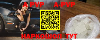 стафф Балашиха