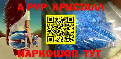 мефедрон мука Аргун