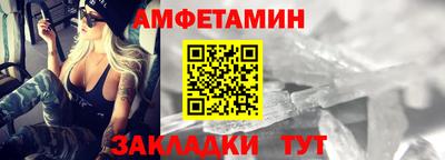 СК Балаково