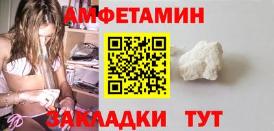 бошки Апшеронск