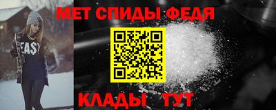 бошки Апшеронск
