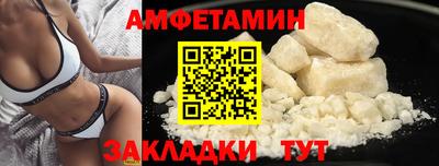 мефедрон мука Аргун