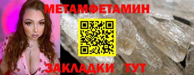 бошки Апшеронск