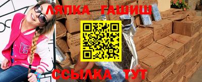 стафф Балашиха