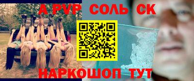 стафф Балашиха