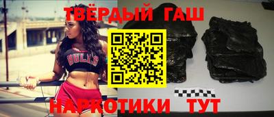 стафф Балашиха