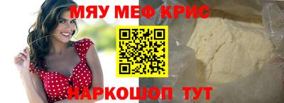 СК Балаково