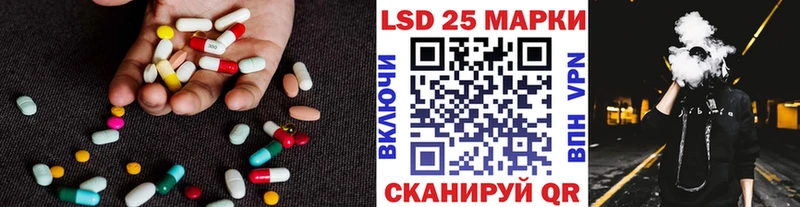 ЛСД экстази кислота  наркотики  Беслан 