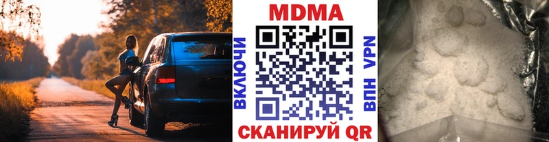 МЕГА маркетплейс  магазин продажи наркотиков  Беслан  МДМА кристаллы 