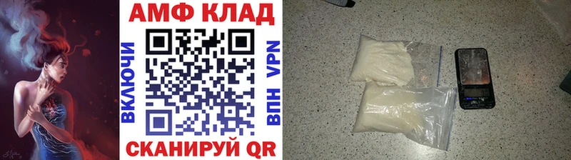 МЕТАМФЕТАМИН мет  магазин    Беслан 