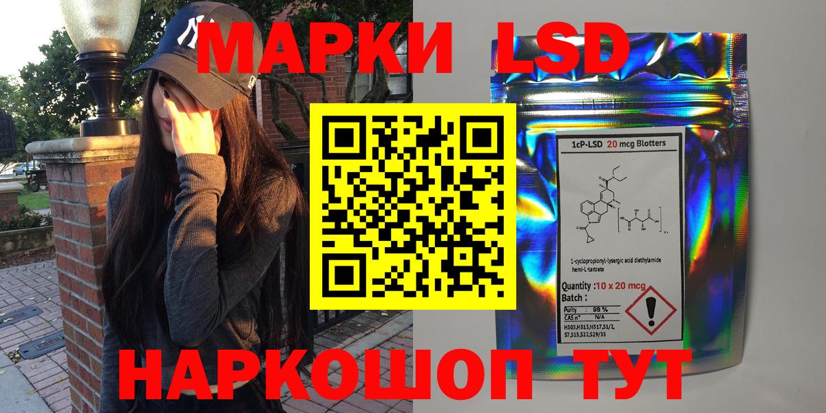 закладки  Марки NBOMe 1500мкг  Марки N-bome  Беслан  Марки NBOMe 1500мкг 