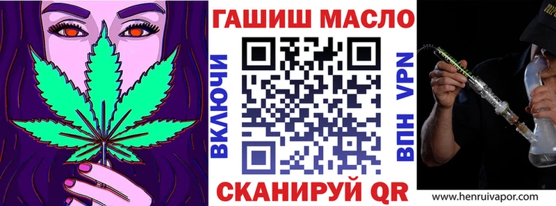 что такое наркотик  Беслан  ТГК THC oil 