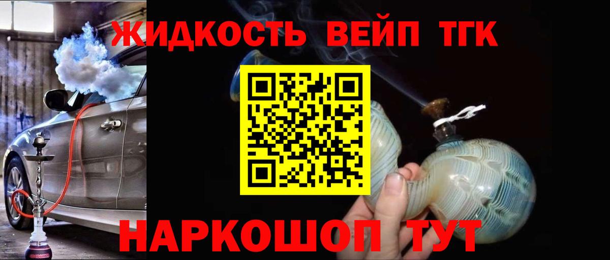 COCAIN  Вход с VPN  Беслан  MDMA  Каннабис  МЕФ  