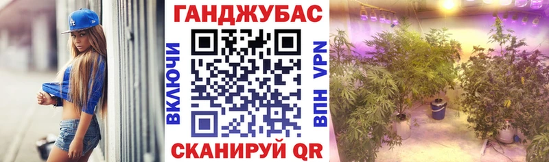 Марихуана семена  Беслан 