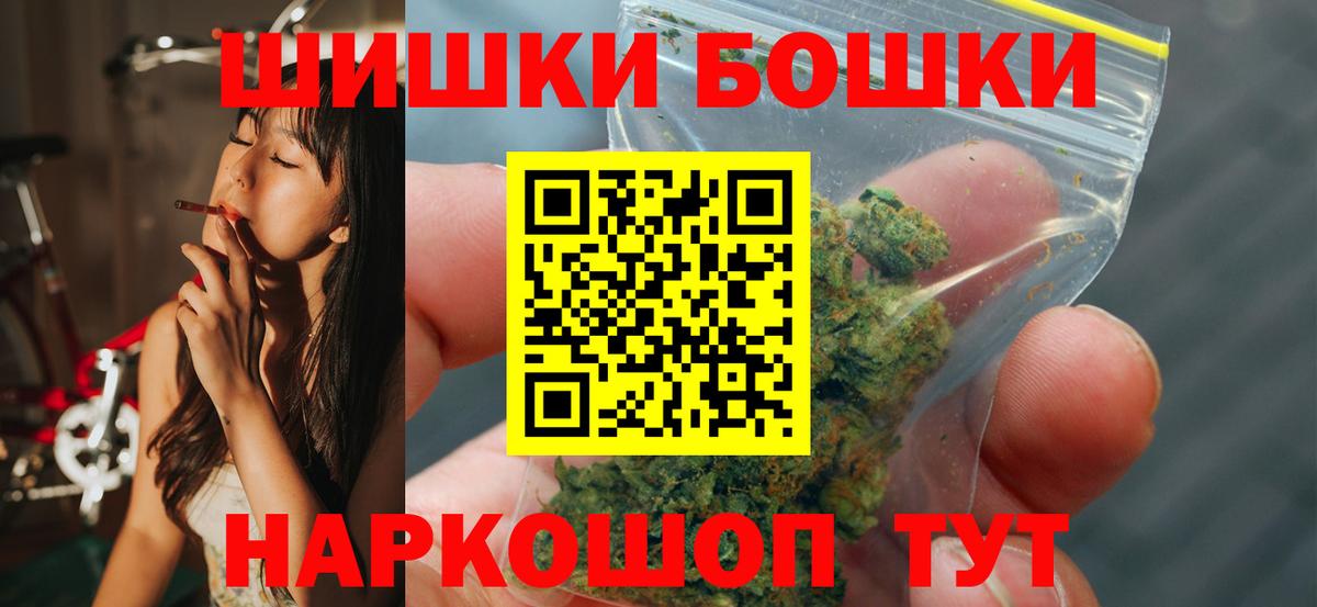 МАРИХУАНА марихуана Беслан