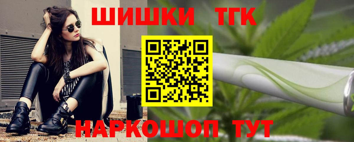 Бошки марихуана ГИДРОПОН  Вход с VPN  Бошки Шишки тримм  Беслан  Конопля конопля 